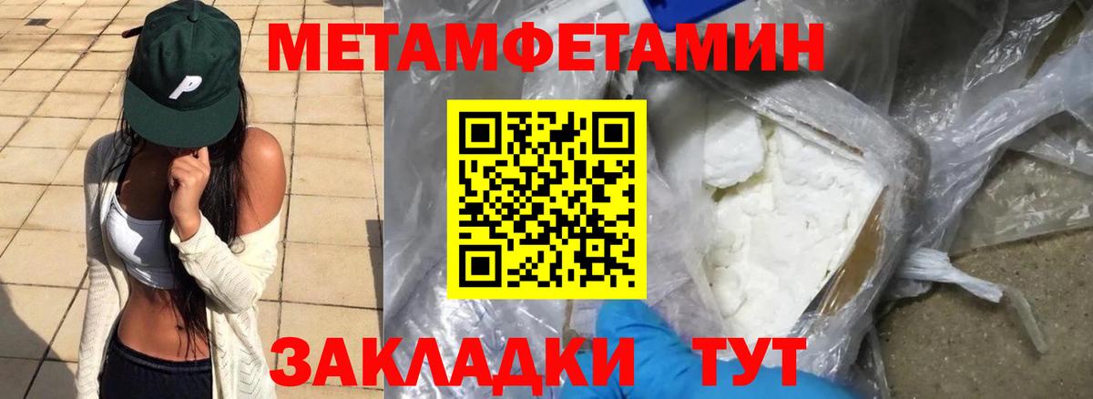 Amphetamine  Амфетамин Premium  Вход с VPN  Камень-на-Оби  АМФ 