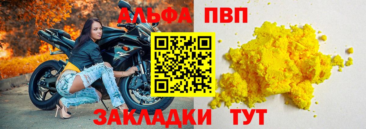 Камень-на-Оби  А ПВП крисы CK  Вход с VPN 