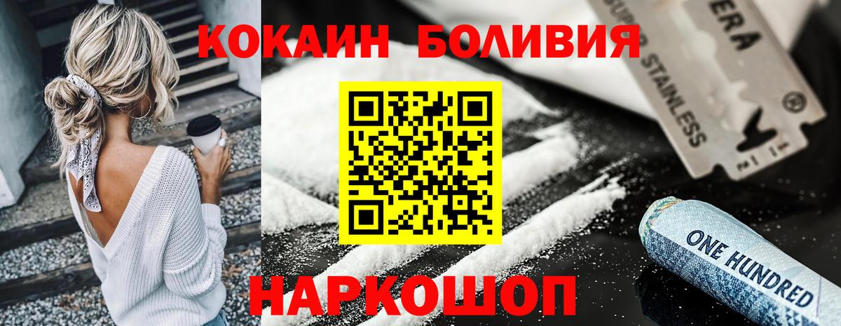 Кокаин Columbia Камень-на-Оби