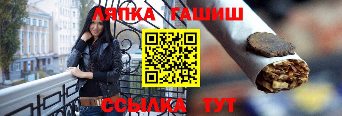 Гашиш ice o lator  ГАШ  Вход с VPN  Камень-на-Оби  ГАШИШ Premium 