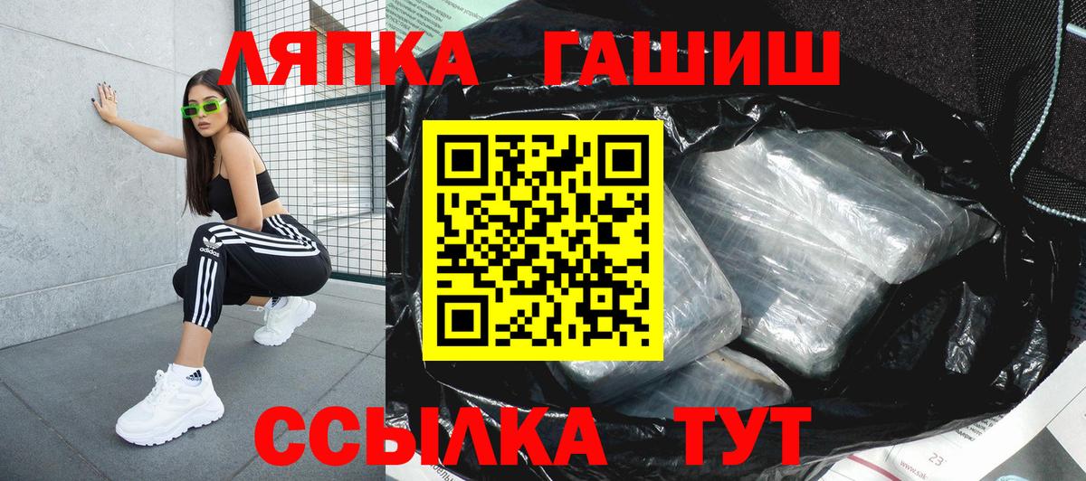 ГАШ Cannabis Камень-на-Оби