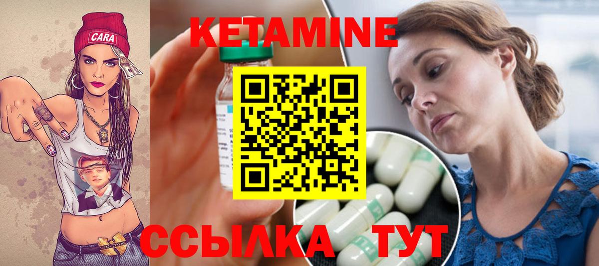 Гашиш  Кокаин  Меф МЯУ МЯУ  Купить наркотик  A PVP СОЛЬ   МЕТАМФЕТАМИН  Камень-на-Оби  LSD-25  Меф МЯУ МЯУ   ГАШИШ  Вход с VPN 