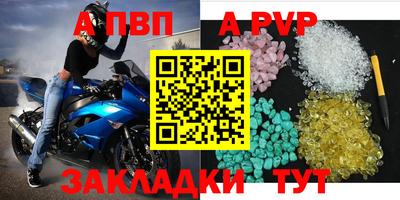 не бодяженный Бийск