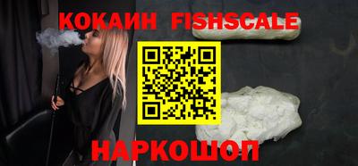 меф Беслан