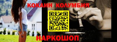 меф Беслан