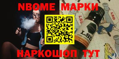 мескалин Берёзовский