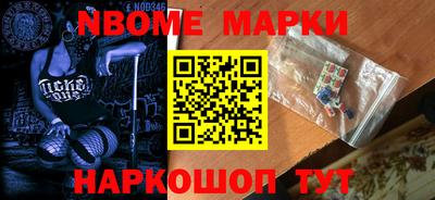 меф Беслан