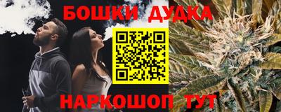 меф Беслан