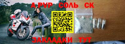 не бодяженный Бийск