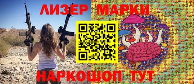 мескалин Берёзовский