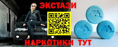 меф VHQ Гусев