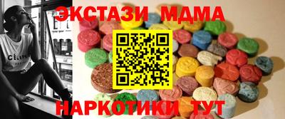 не бодяженный Бийск