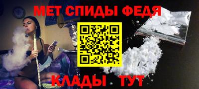 меф Беслан