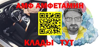 меф Беслан