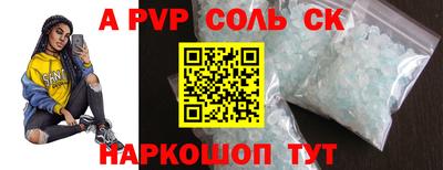 мескалин Берёзовский