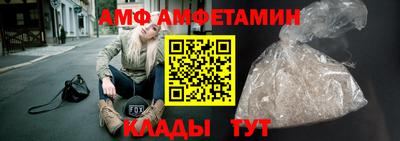 меф Беслан