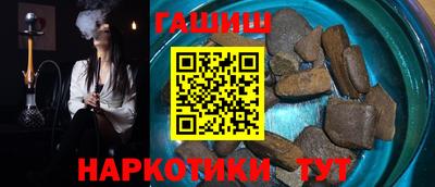 кокаин премиум Гусиноозёрск