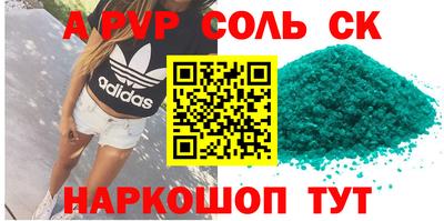 меф Беслан