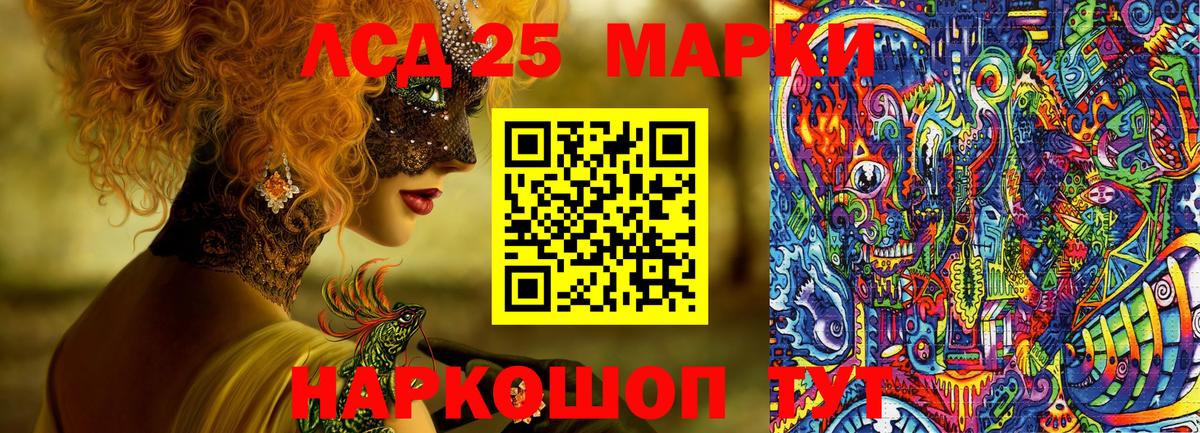 Марки N-bome 1,5мг Камень-на-Оби