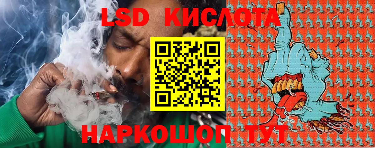 Марки N-bome 1,8мг  Вход с VPN  Марки N-bome  Камень-на-Оби 