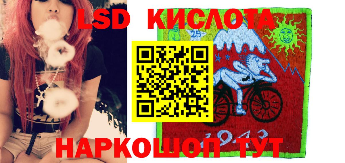 Конопля Камень-на-Оби