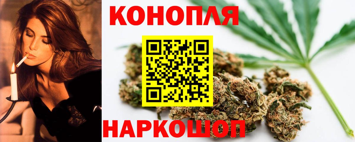 Камень-на-Оби  Шишки марихуана индика  Бошки марихуана White Widow  Вход с VPN 