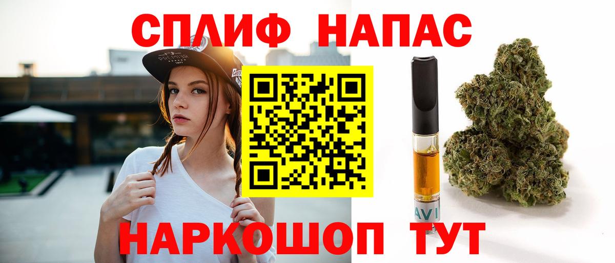 Марихуана VHQ Камень-на-Оби